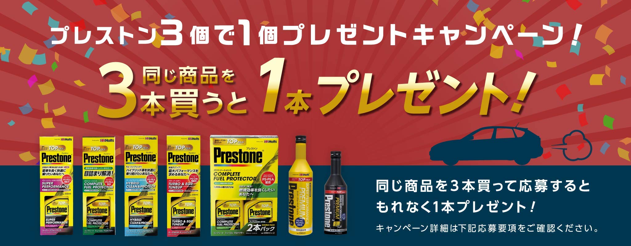 f*G様 MUCH-1 添加剤 3本セット Amazon.co.jp: ホルツ ガソリン添加剤 プレストン スーパー